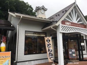 道の駅かつやまのレストラン