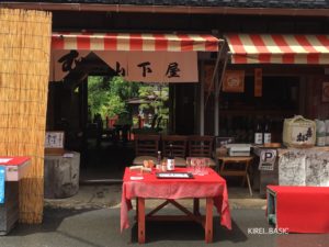 陣馬そば山下屋