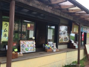 清水茶屋