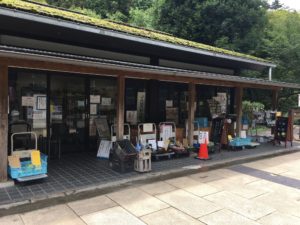 夕やけ小やけふれあいの里にあるJA