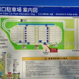 国営昭和記念公園の駐車場